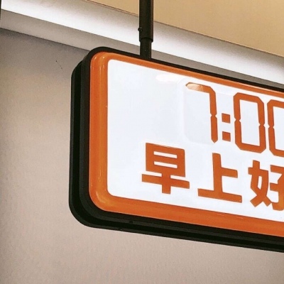 扶绥FurryQQ群介绍